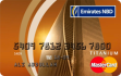 Emirates NBD Titanium Card