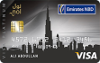 Emirates NBD Go4it Platinum Card