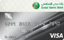 DIB Al Islami Classic Card