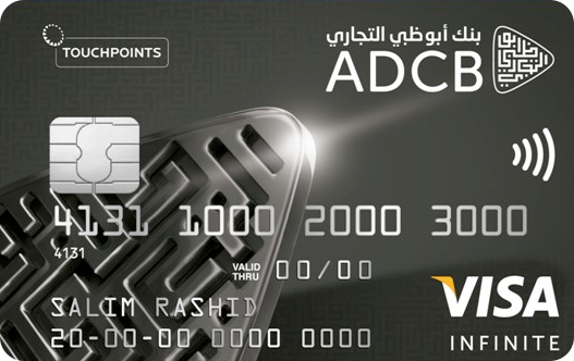 ADCB Touchpoints Infinite MyChoice