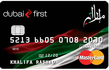 DUBAI FIRST Emirati Card